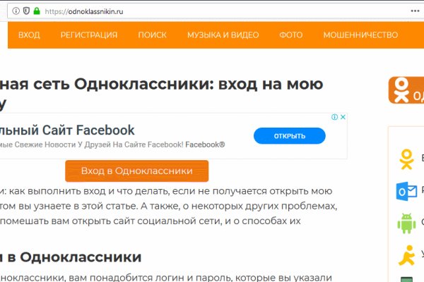 Кракен адрес даркнет
