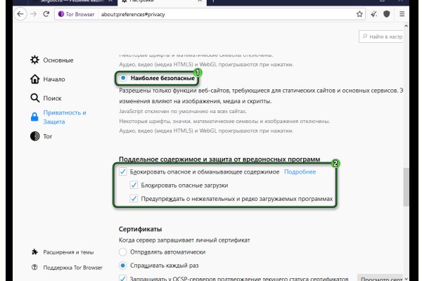 Сайт кракен россия