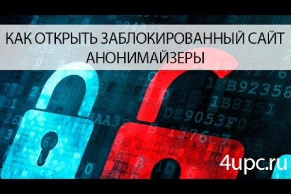 Гидра даркнет рынок