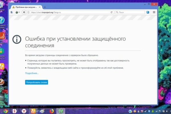 Кракен настоящий сайт