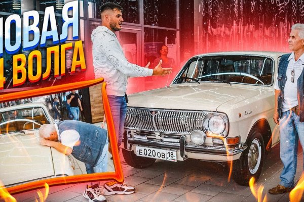 Кракен ориг ссылка