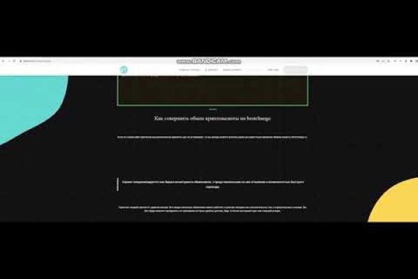 Работающий сайт кракен