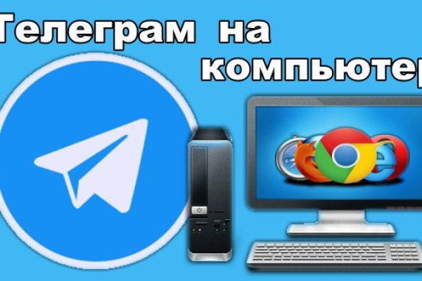 Кракен маркетплейс зеркало krk market com
