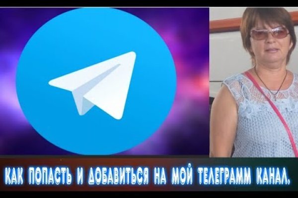 Зарегистрироваться на сайте кракен