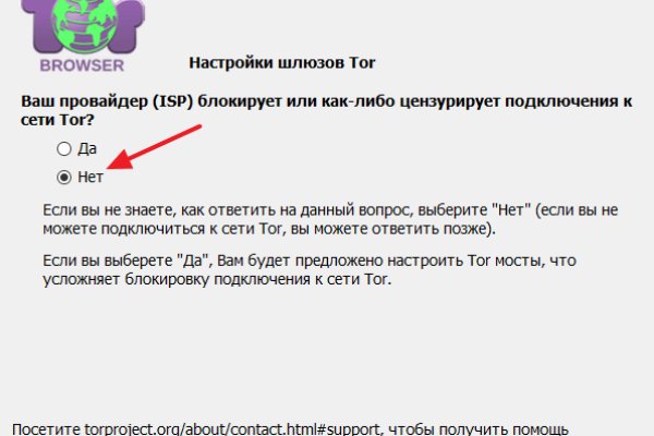 Кракен маркет что