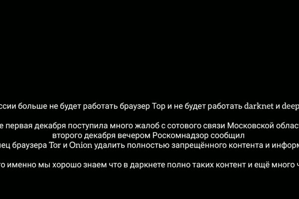 Кракен маркет плей