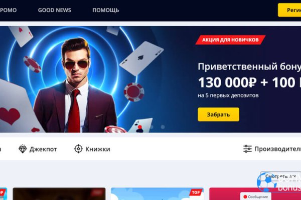 Kraken ссылка тг
