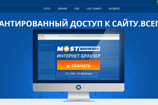 Официальный сайт даркнета