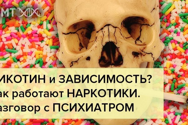 Кракен маркетплейс что там