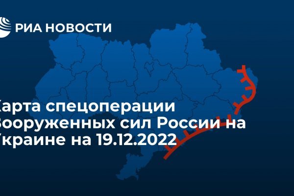 Гидра в даркнете