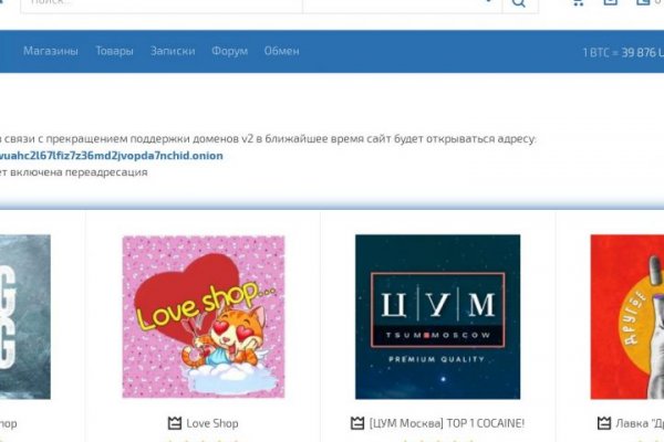 Кракен сайт в тор браузере