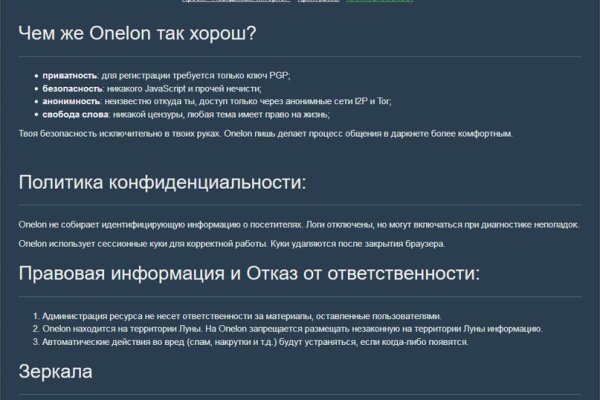 Ссылка на кракен официальный