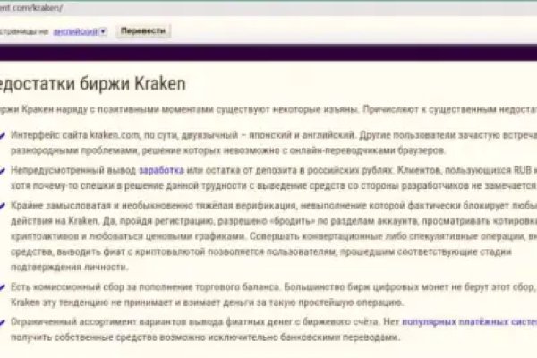 Что продают в кракен маркете