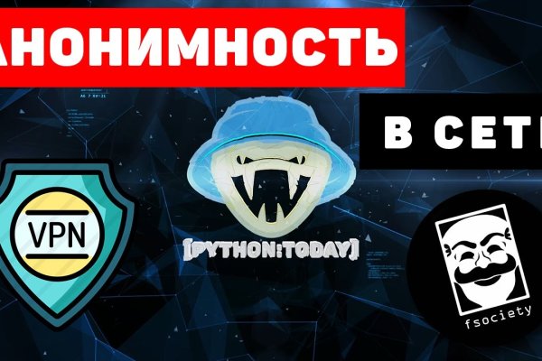 Кракен маркет даркнет скачать