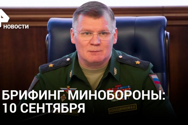 Кракен маркетплейс ассортимент
