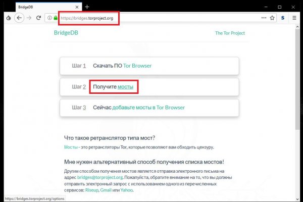 Кракен дарк оригинал ссылка