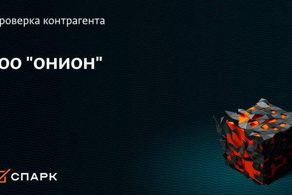 Что такое кракен маркетплейс курительный смесс