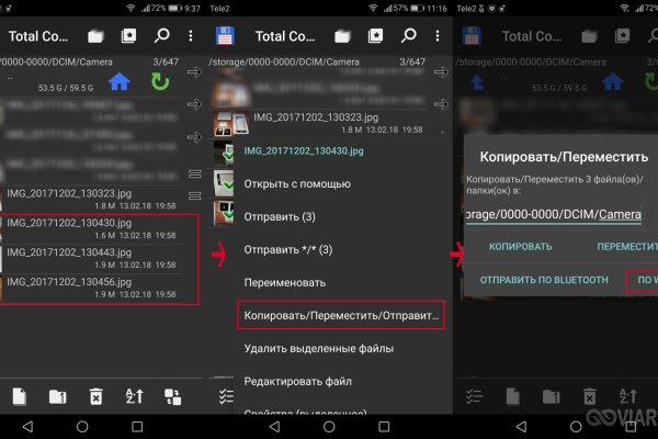 Как зайти на kraken маркетплейс