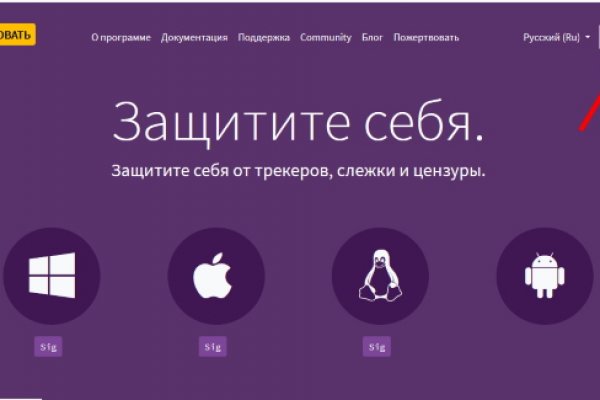 Clear ссылка на кракен