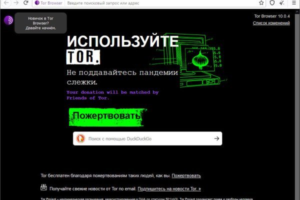 Кракен клирнет