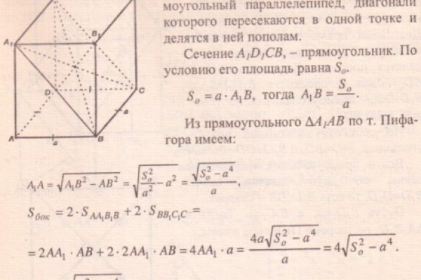Кракен 16 at