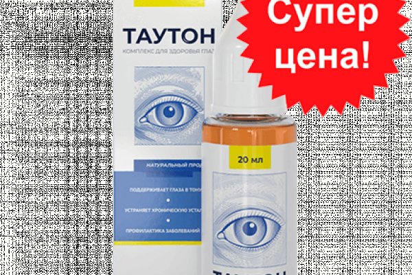 Что с кракеном сайт