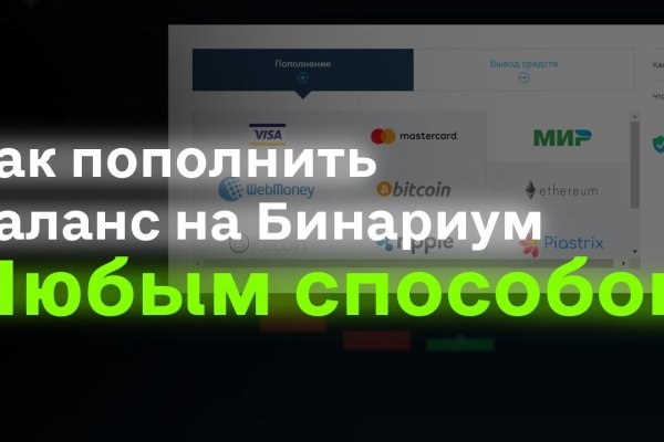 Kra50.cc Вход на сайт главная страница