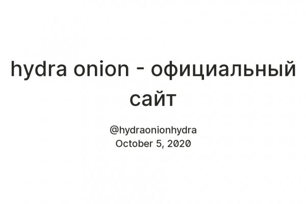 Кракен актуальное зеркало