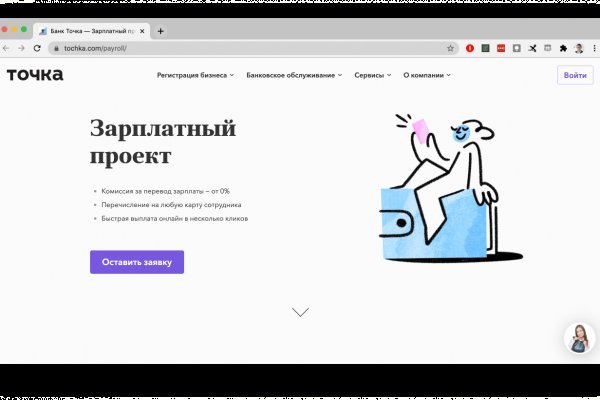 Кракен сайт тор ссылка