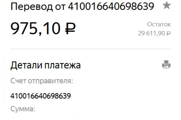 Ссылки на даркнет сайты