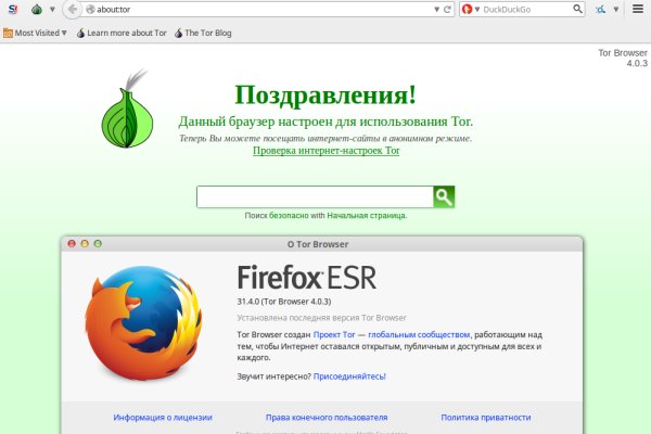 Кракен магазин даркнет