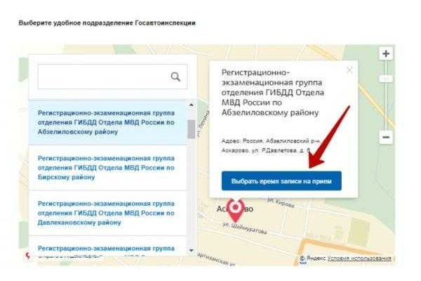 Кракен актуальное зеркало