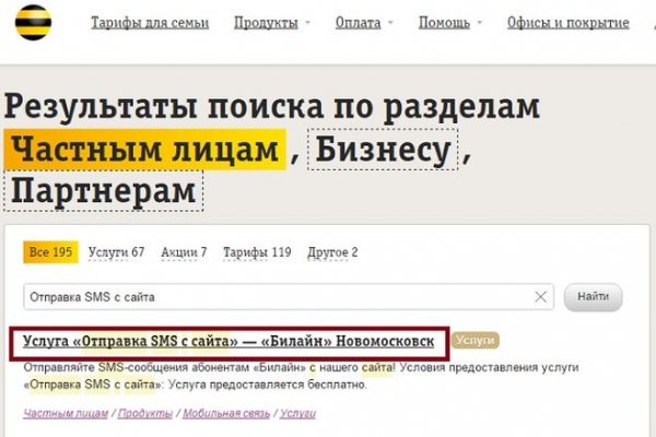 Даркмаркет кракен