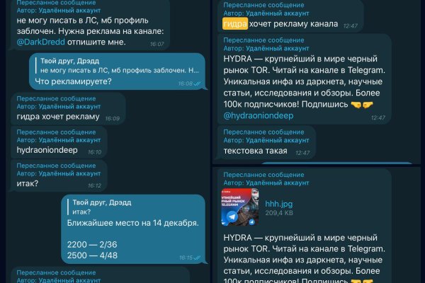 Кракен маркетплейс что там продают
