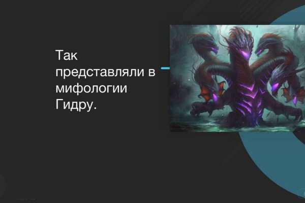 Kraken krn