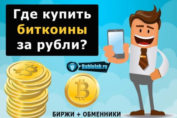 Ссылки зеркала на kraken