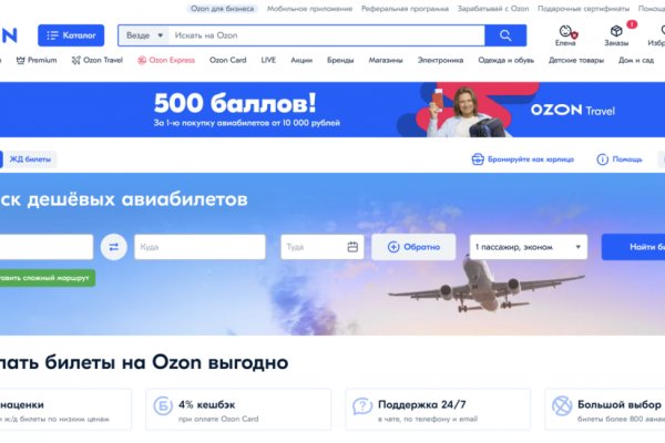 Кракен даркнет регистрация