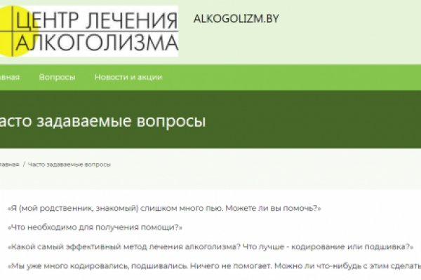 Кракен даркнет площадка