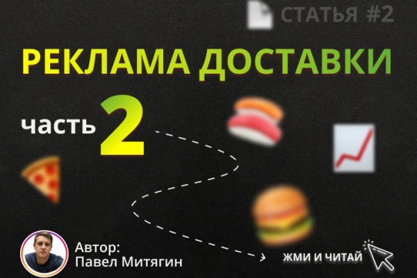 Кракен маркет что это такое