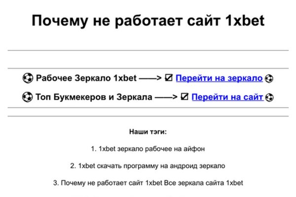 Рабочее зеркало кракен store
