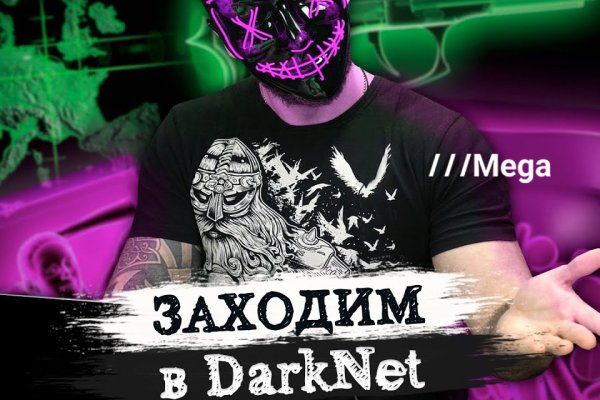 Даркнет кракен отзывы о платформе