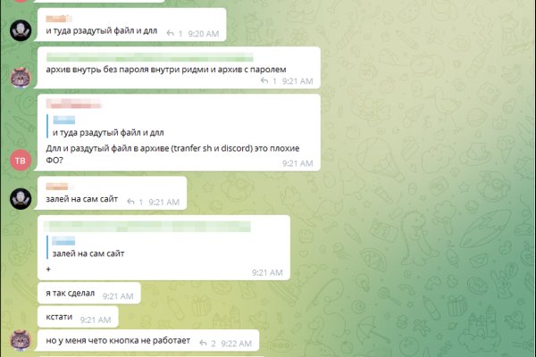 Зайти на сайт кракен