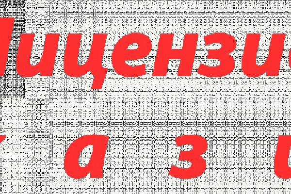 Кракен как зайти через тор браузер