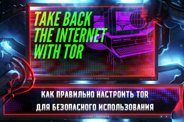 Kraken пользователь не найден при входе