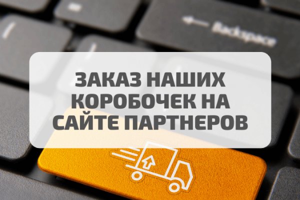 Кракен даркнет маркетплейс