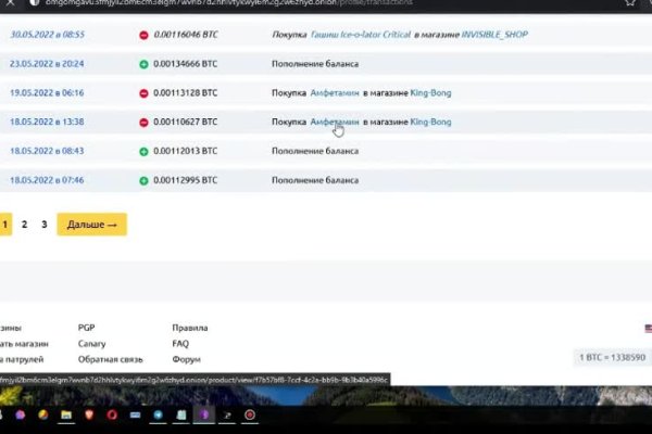 Кракен мониторинг ссылок kraken torion