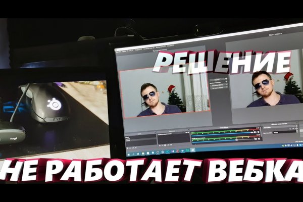 Кракен маркет даркнет тор