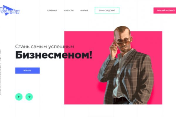 Кракен даркнет зеркало пв