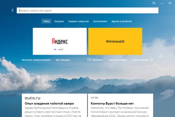 Кракен сайт купить наркотики
