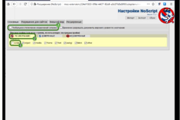 Кракен сайт сегодня